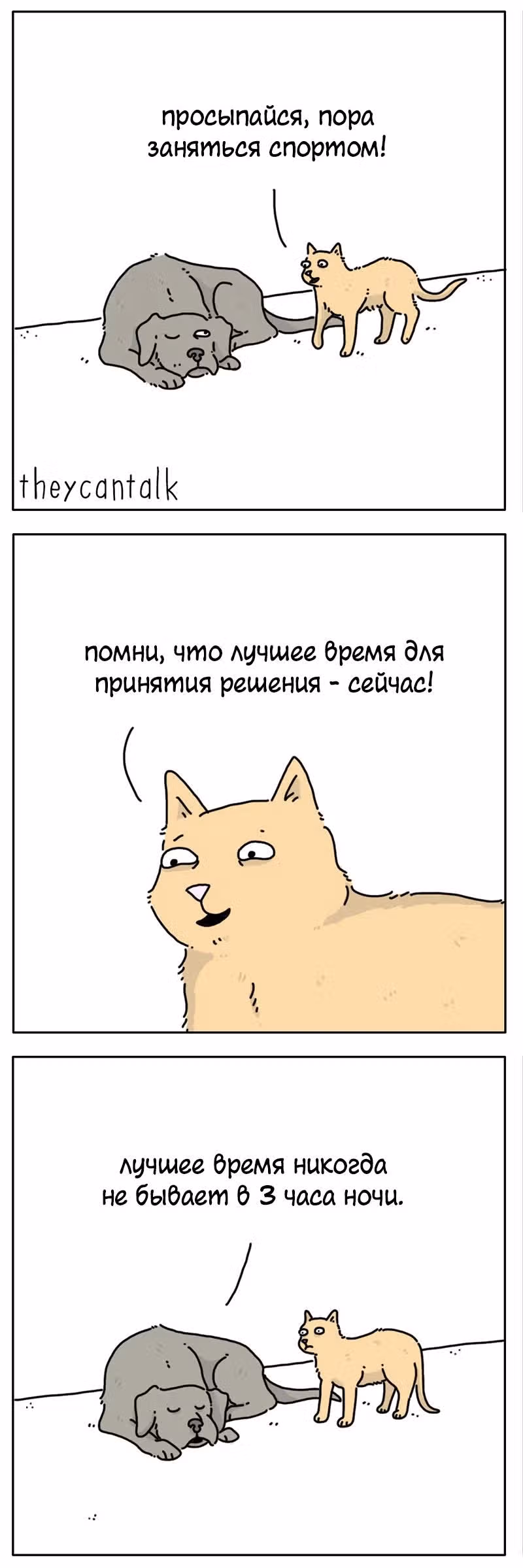 Они могут говорить — Том 1 · Глава 367, страница 1