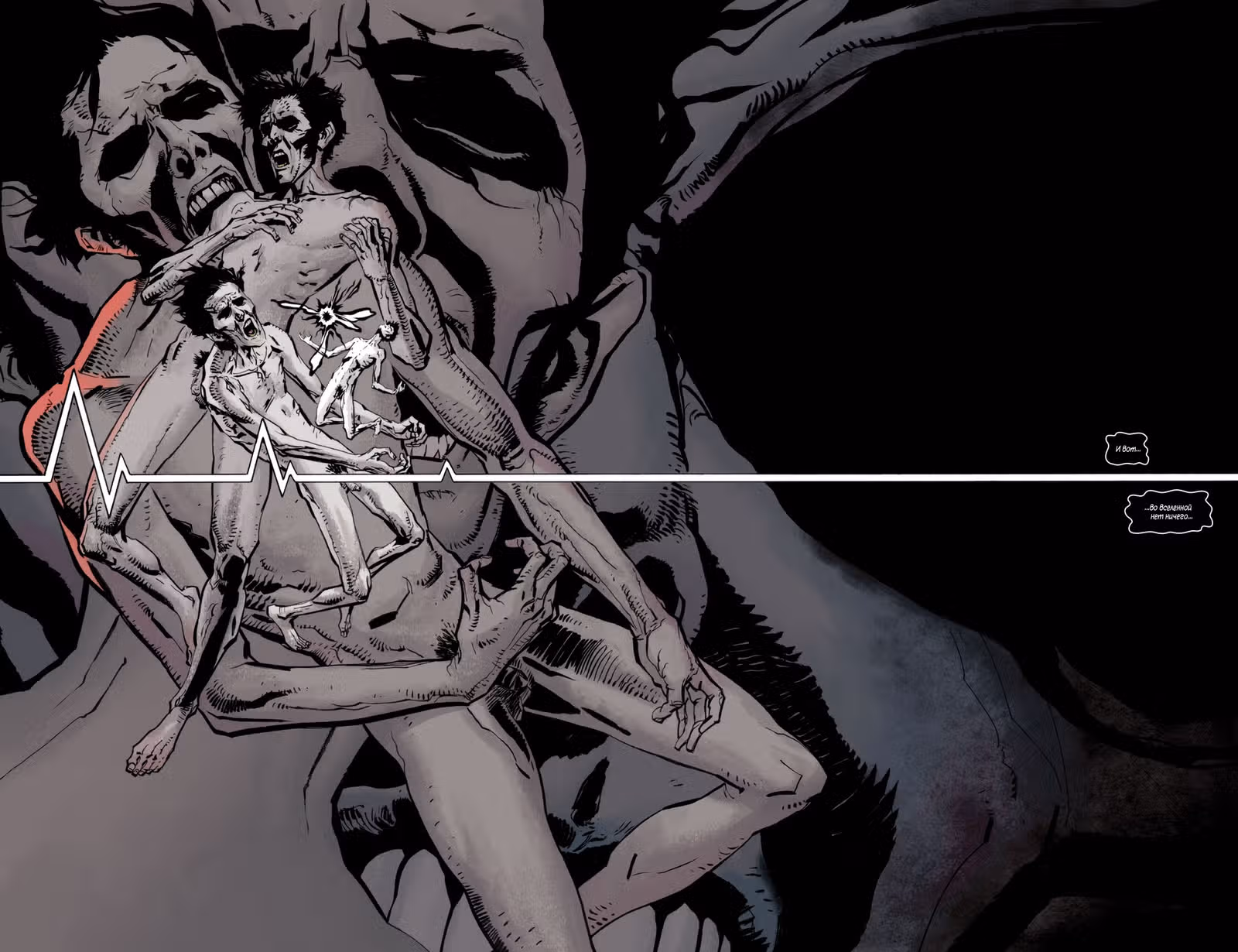 The Sandman: Увертюра — Том 1 · Глава 6, страница 16