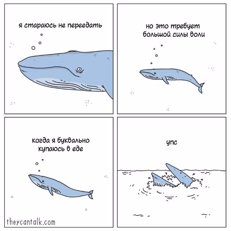 Они могут говорить — Том 1 · Глава 370, страница 1