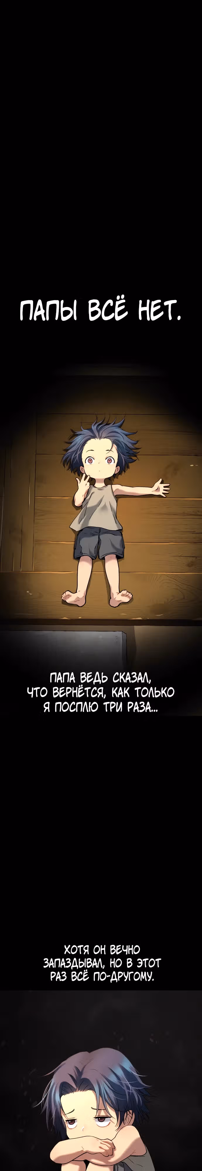 О! Дангун — Том 1 · Глава 29, страница 25