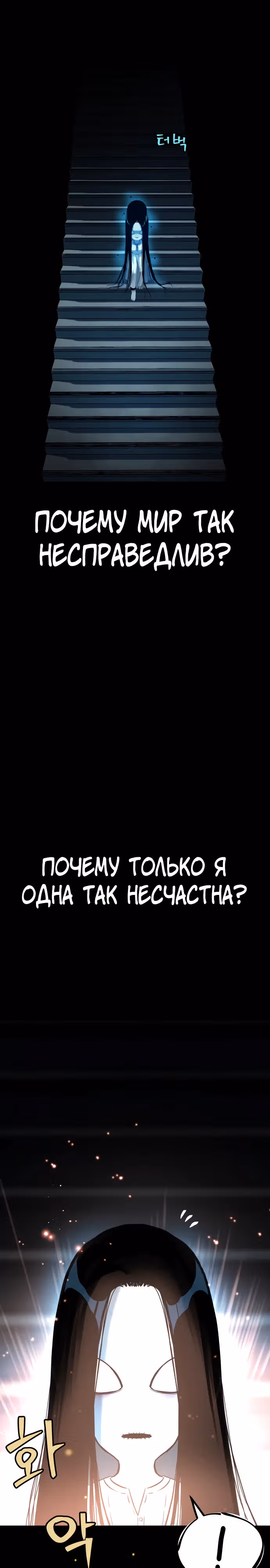О! Дангун — Том 1 · Глава 30, страница 11