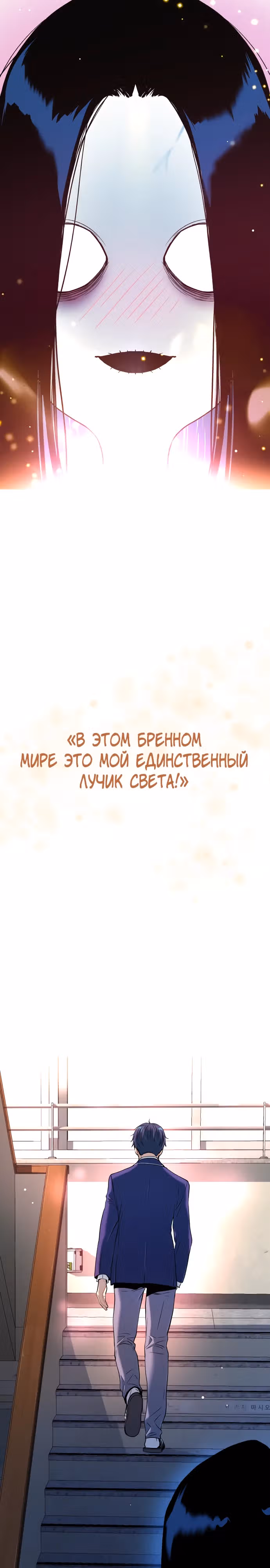 О! Дангун — Том 1 · Глава 30, страница 13