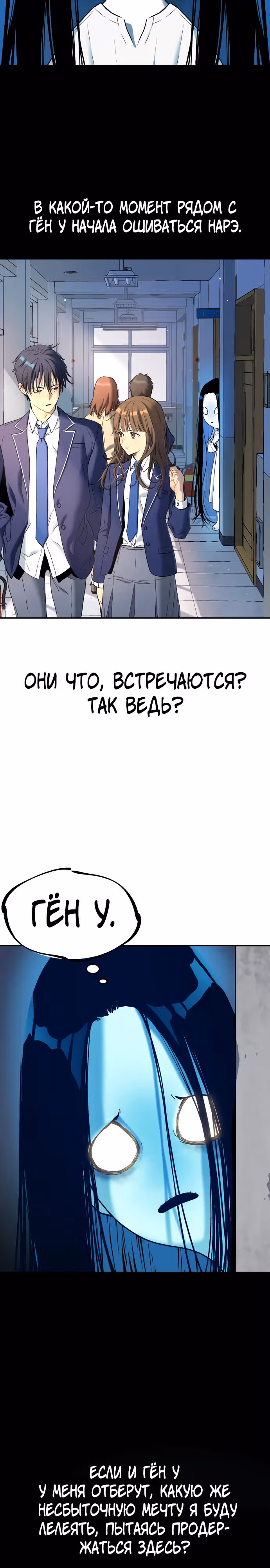 О! Дангун — Том 1 · Глава 30, страница 15