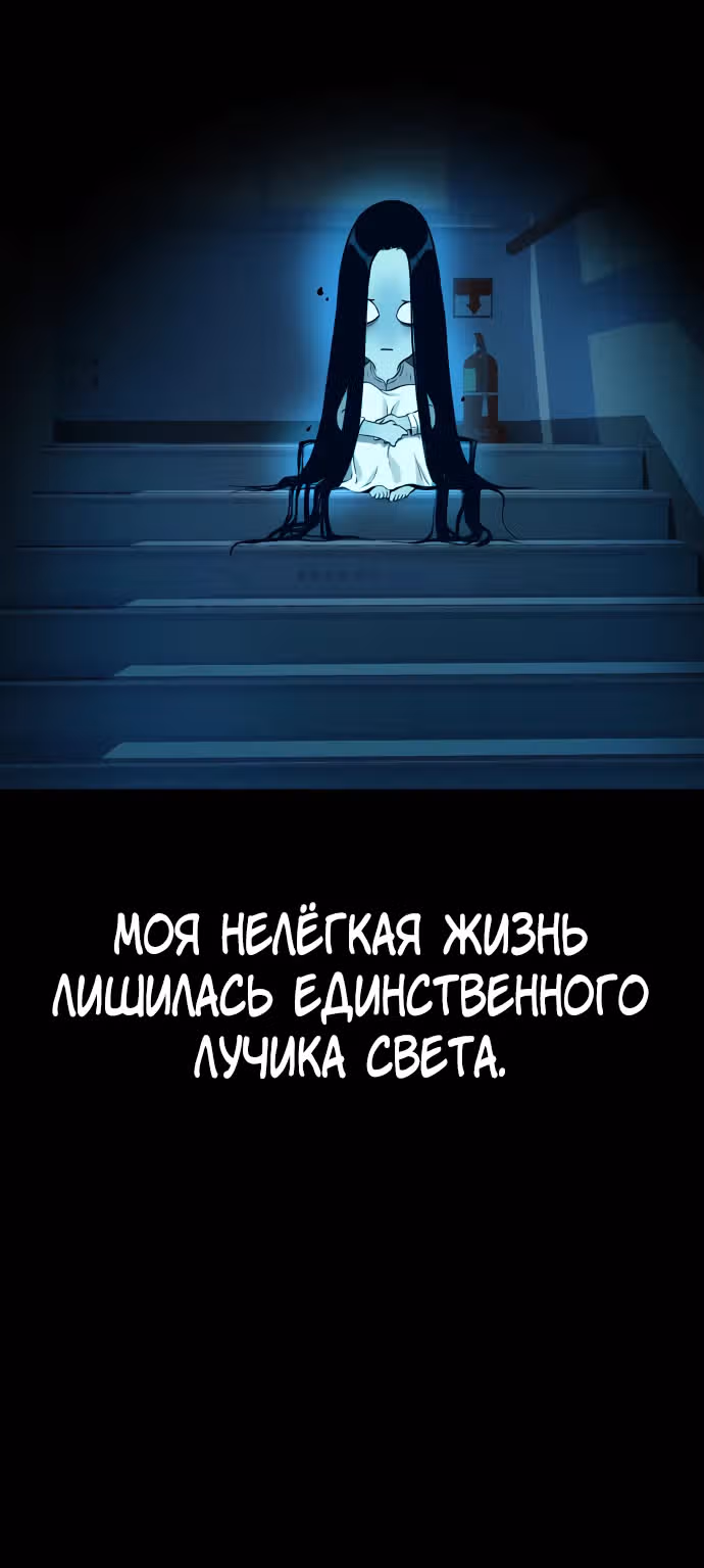 О! Дангун — Том 1 · Глава 30, страница 16