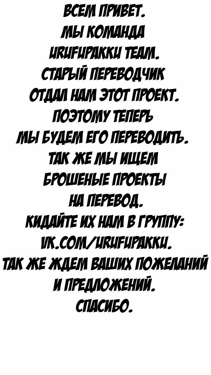 Бои за деньги — Том 1 · Глава 2, страница 20