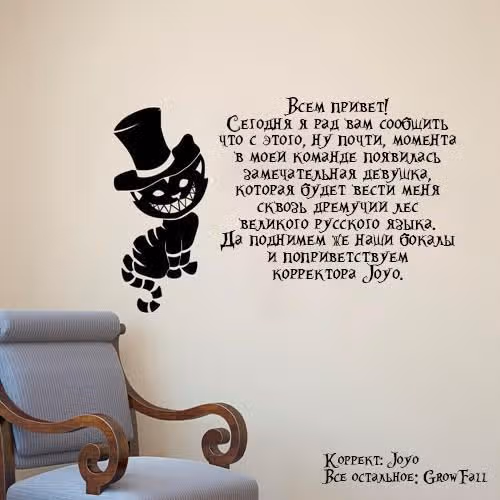 Кошачье воображение — Том 1 · Глава 2, страница 7