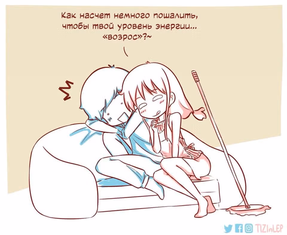 Тизи и Леп — Том 1 · Глава 54, страница 3