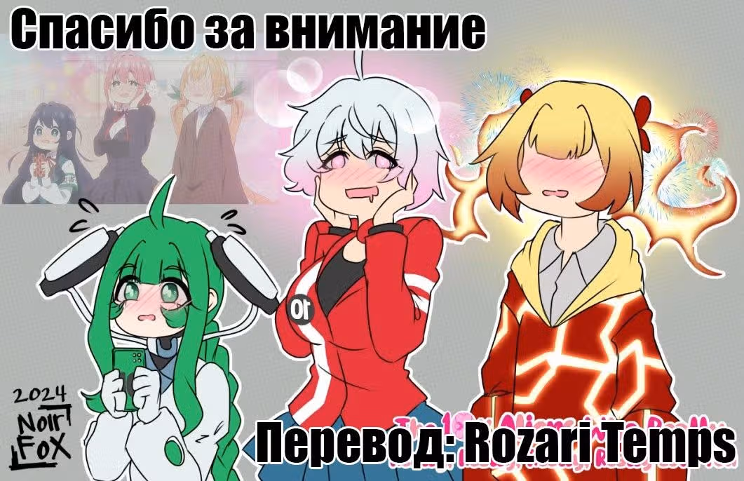 Бен 10: Чакетрикс Альбедо — Том 1 · Глава 5, страница 6