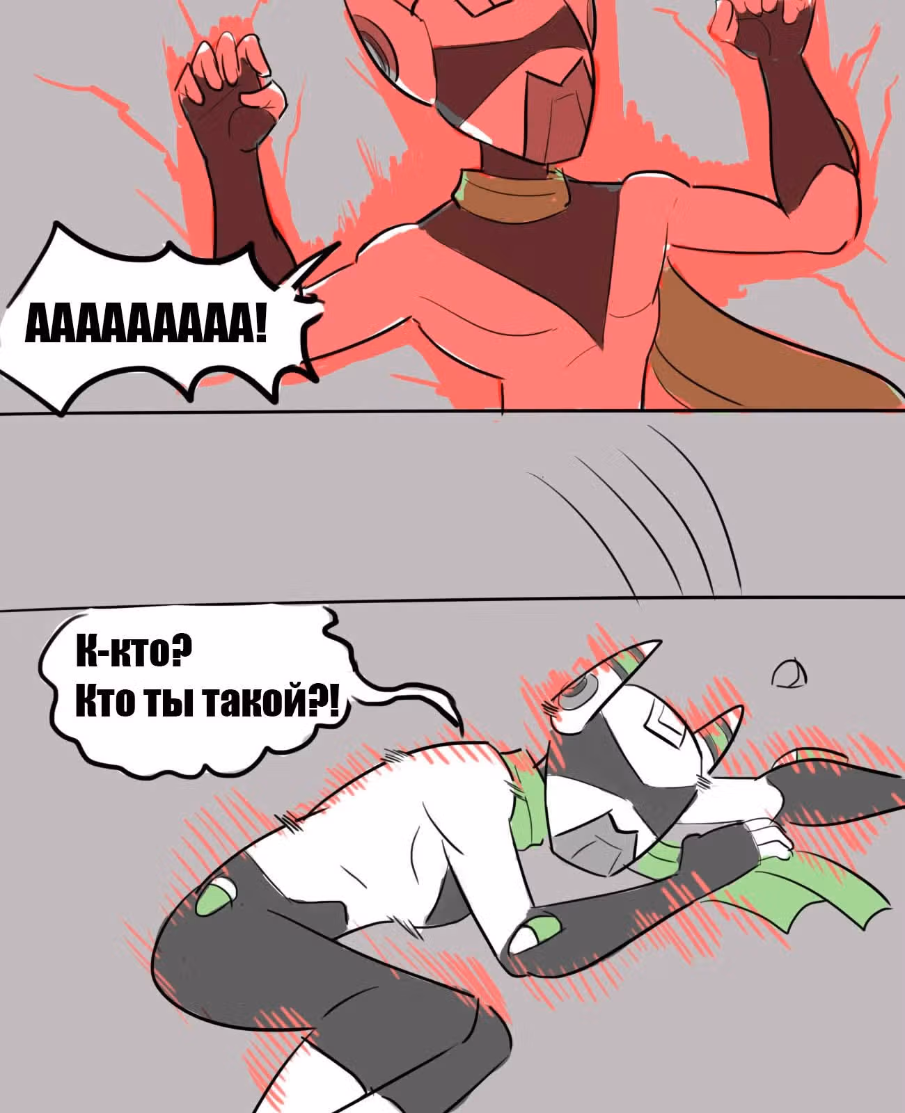 Бен 10: Чакетрикс Альбедо — Том 1 · Глава 10, страница 2