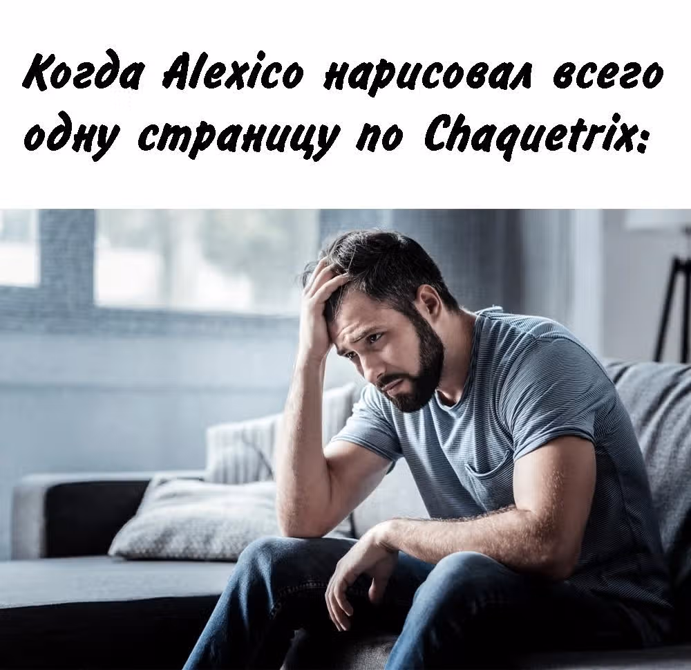Бен 10: Чакетрикс Альбедо — Том 1 · Глава 18, страница 3