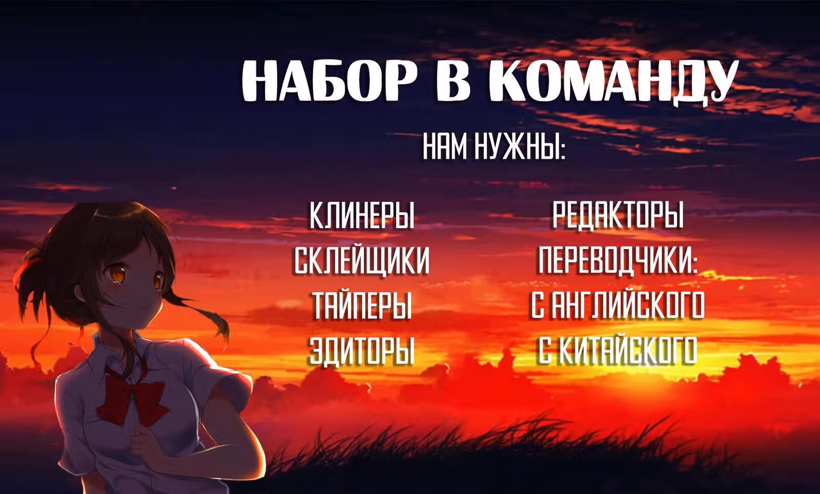 Перерождение городского культиватора — Том 1 · Глава 74, страница 20