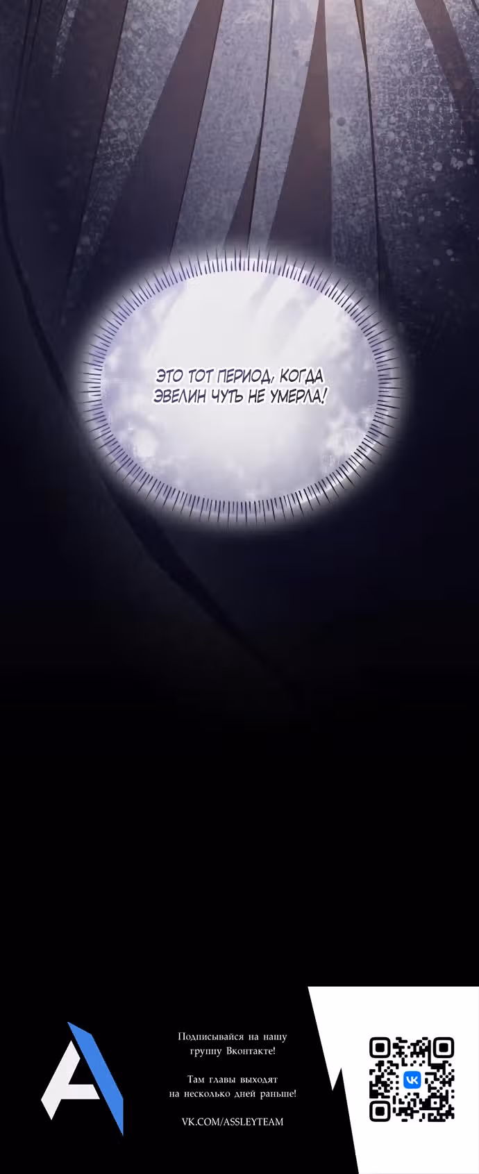 Цель — компенсация. — Том 1 · Глава 5, страница 28