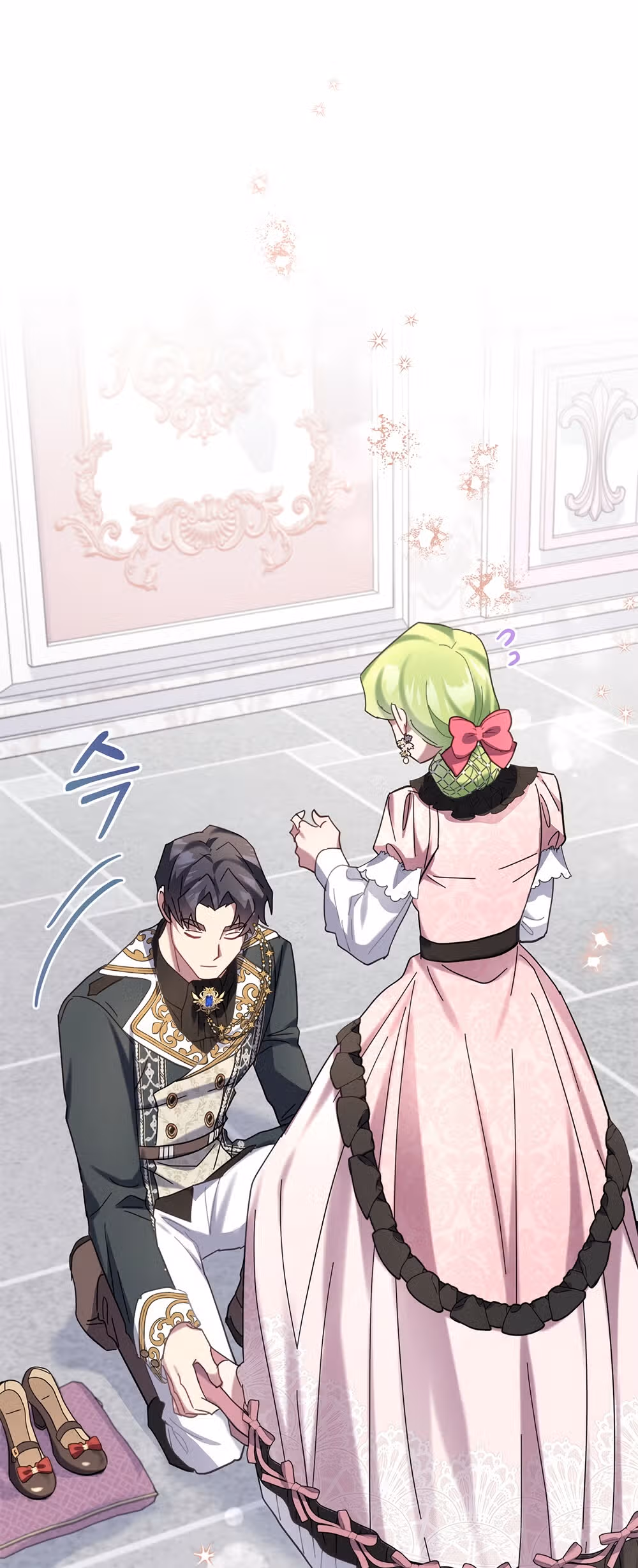 Принцесса зверей — Том 1 · Глава 21, страница 42