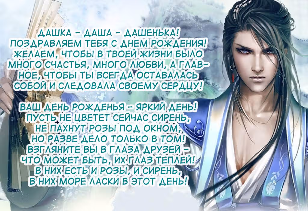 Нанако Робин — Том 3 · Глава 10, страница 44