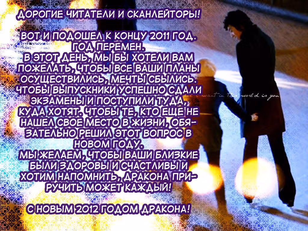 Нанако Робин — Том 3 · Глава 10, страница 45