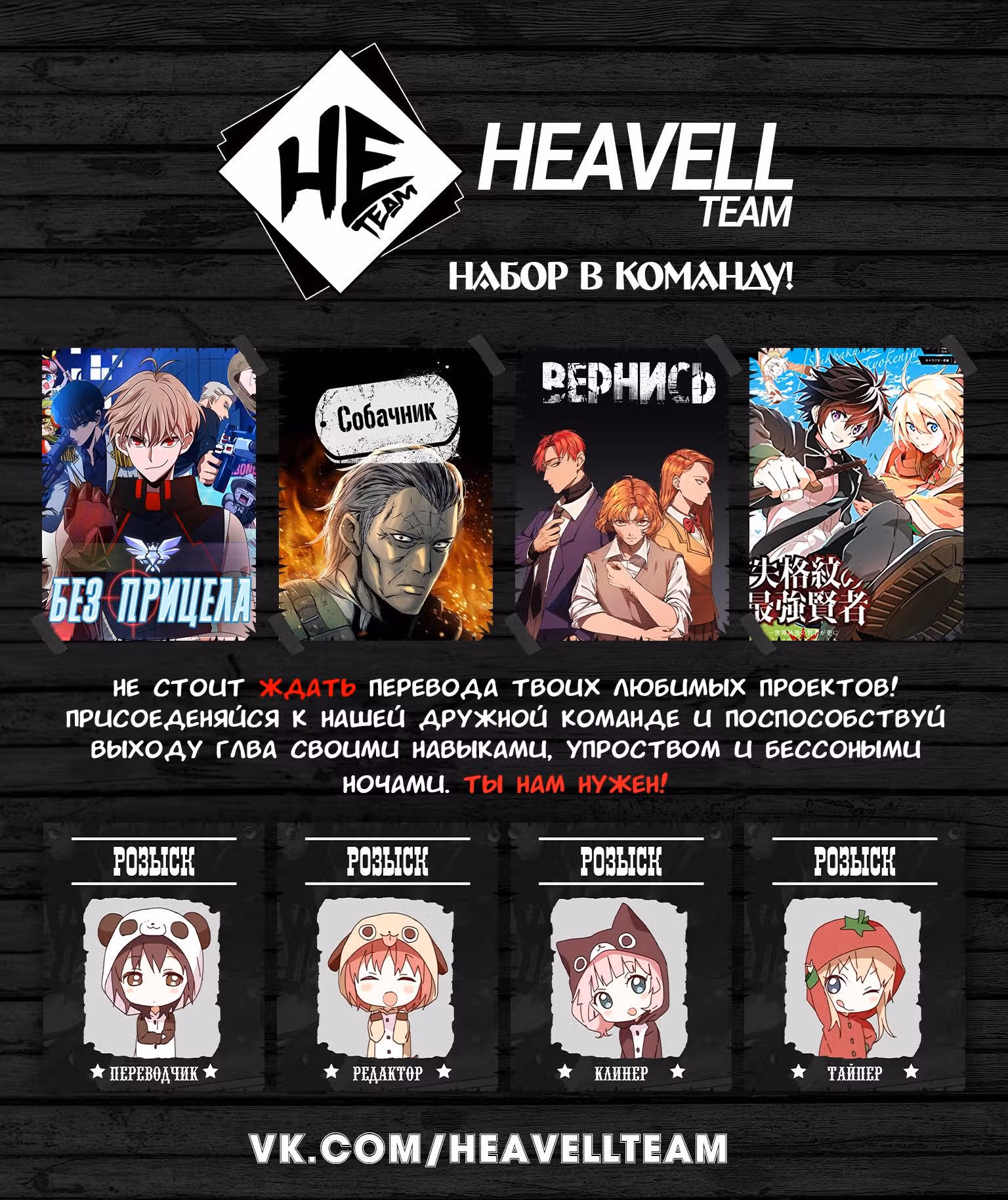 Нулевой мир — Том 1 · Глава 2, страница 1