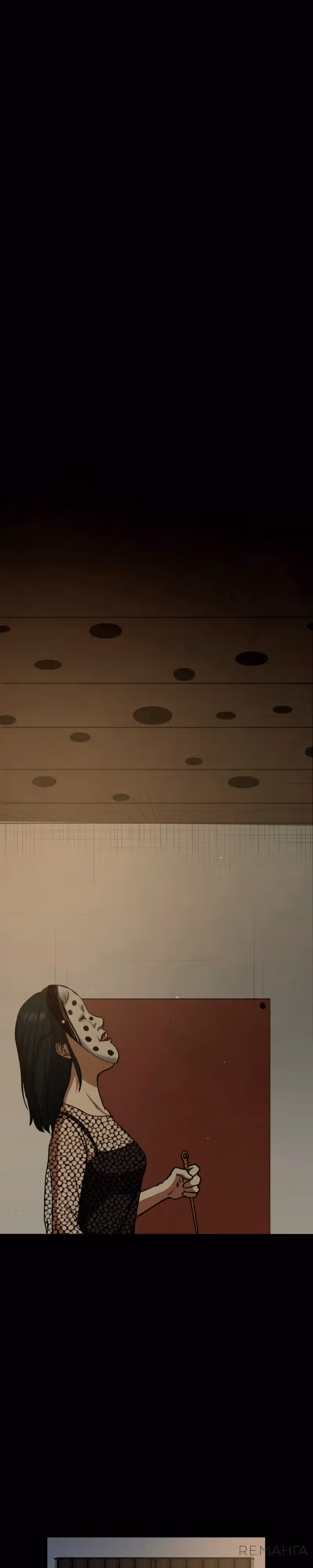 Наракусо — Том 1 · Глава 3, страница 44