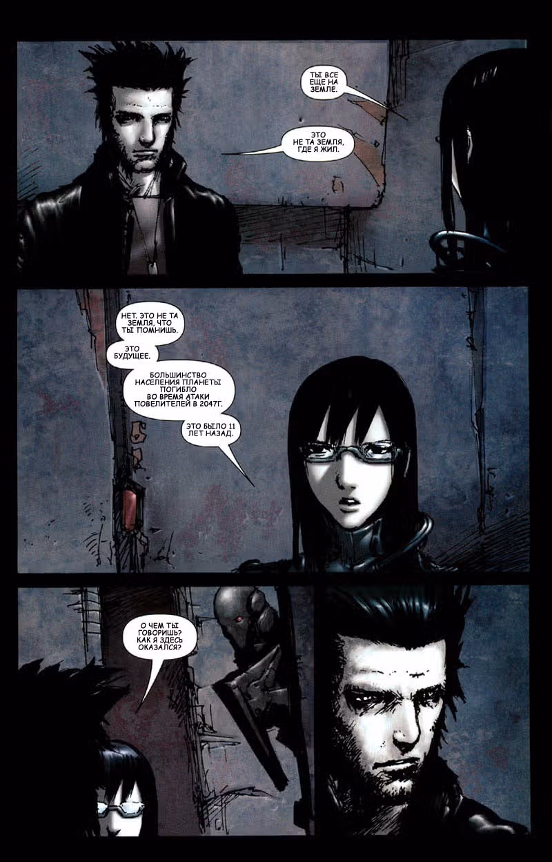 Wolverine - Snikt! — Том 1 · Глава 2, страница 15