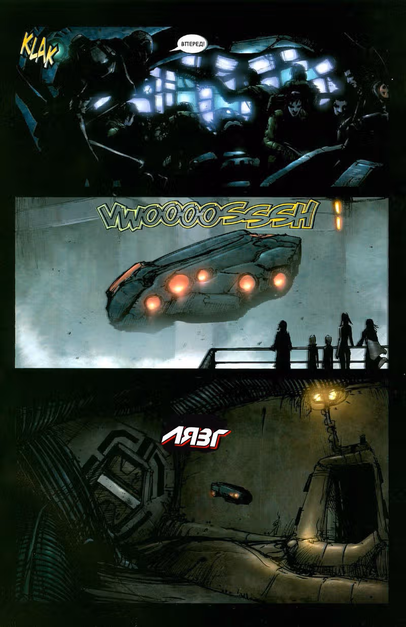 Wolverine - Snikt! — Том 1 · Глава 3, страница 22