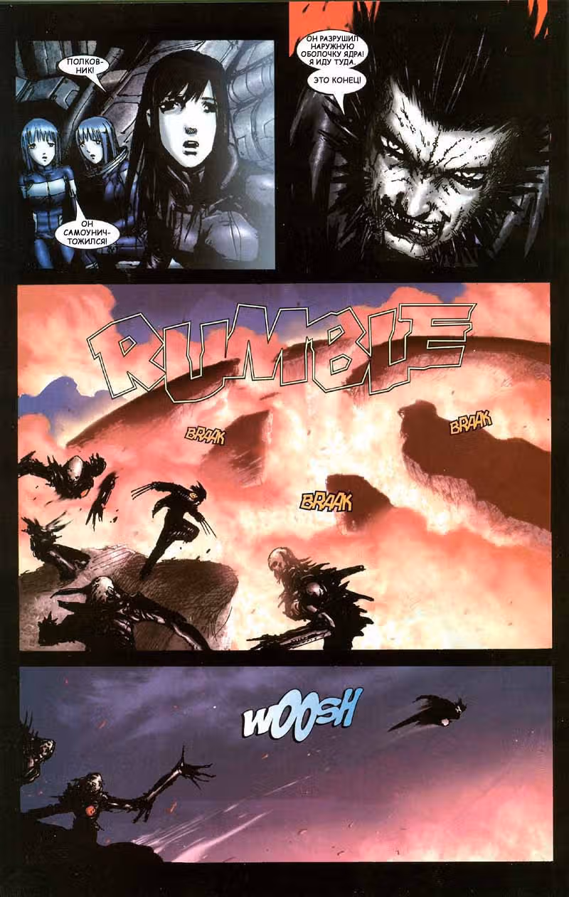 Wolverine - Snikt! — Том 1 · Глава 5, страница 14