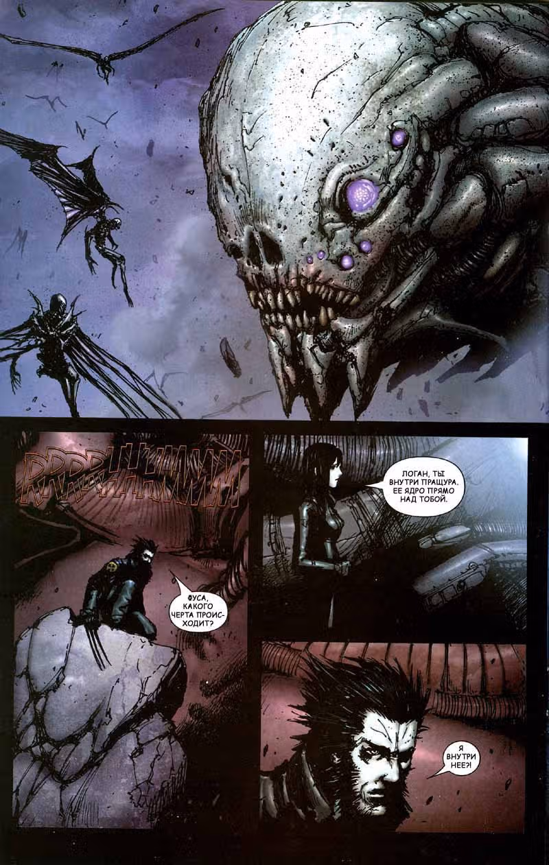 Wolverine - Snikt! — Том 1 · Глава 5, страница 4