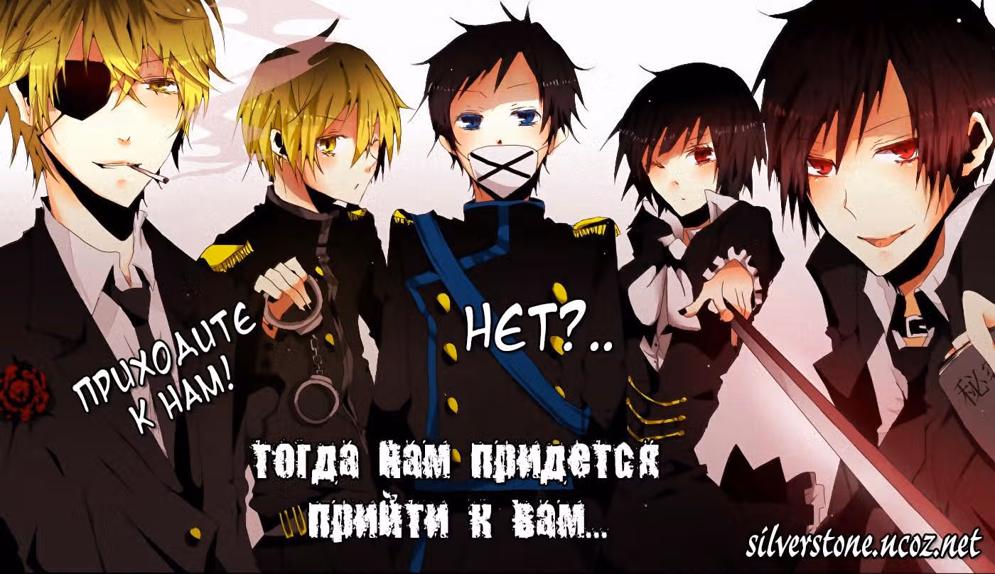 Я тебя принимаю — Том 2 · Глава 6, страница 44