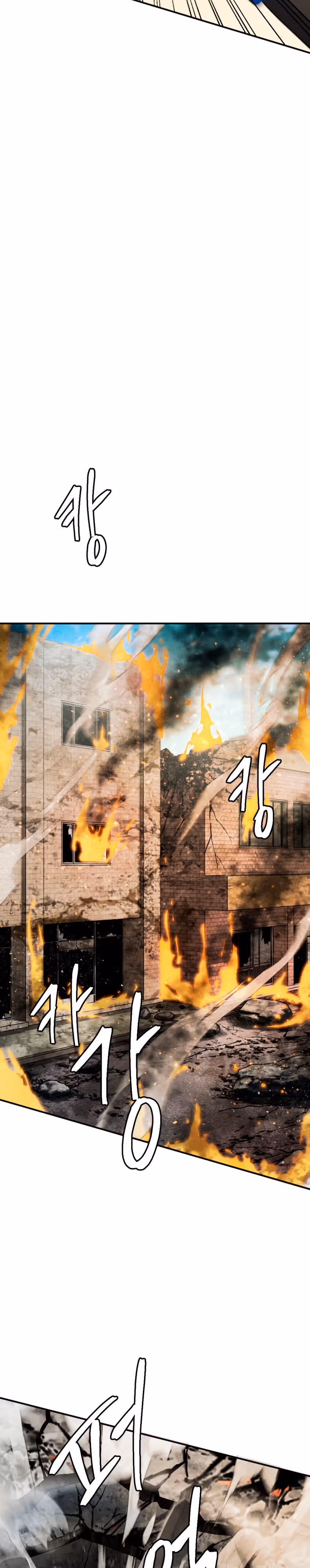 Монстры — Том 1 · Глава 43, страница 37