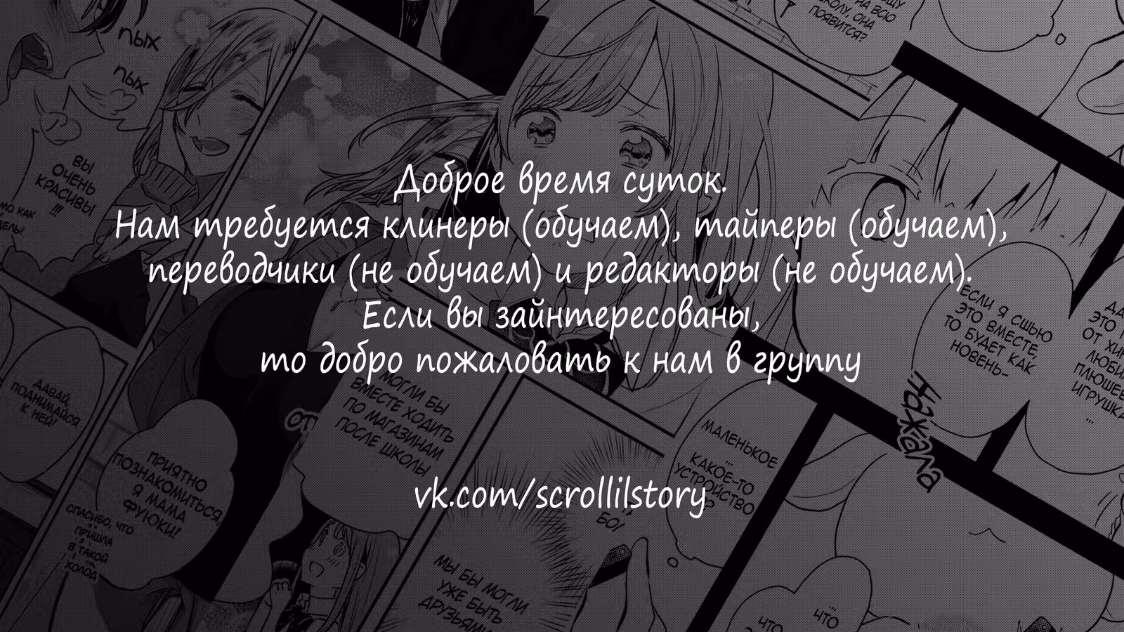 Богатейший игрок — Том 1 · Глава 43, страница 45