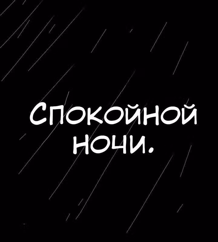 Мичи — Том 1 · Глава 3, страница 9