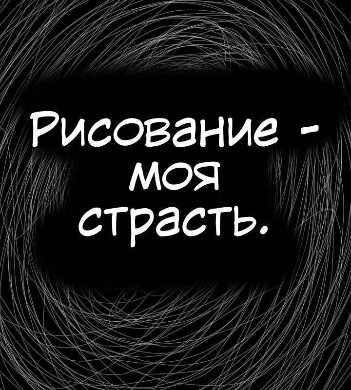 Мичи — Том 1 · Глава 4, страница 4