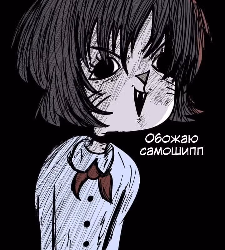 Мичи — Том 1 · Глава 4, страница 6