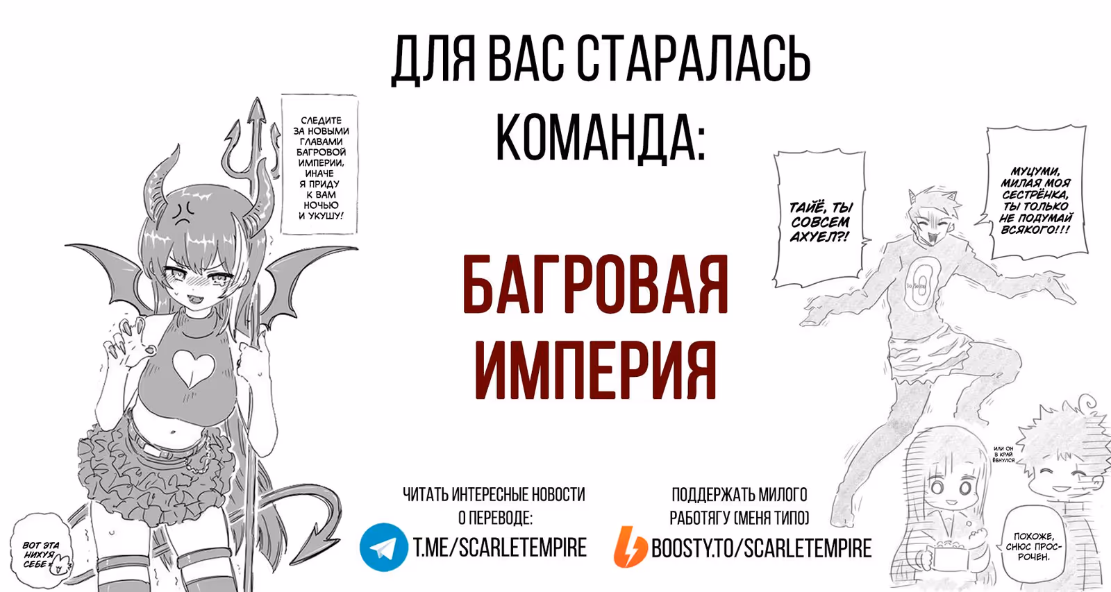 Операция: семейка Ёдзакура — Том 6 · Глава 51, страница 22