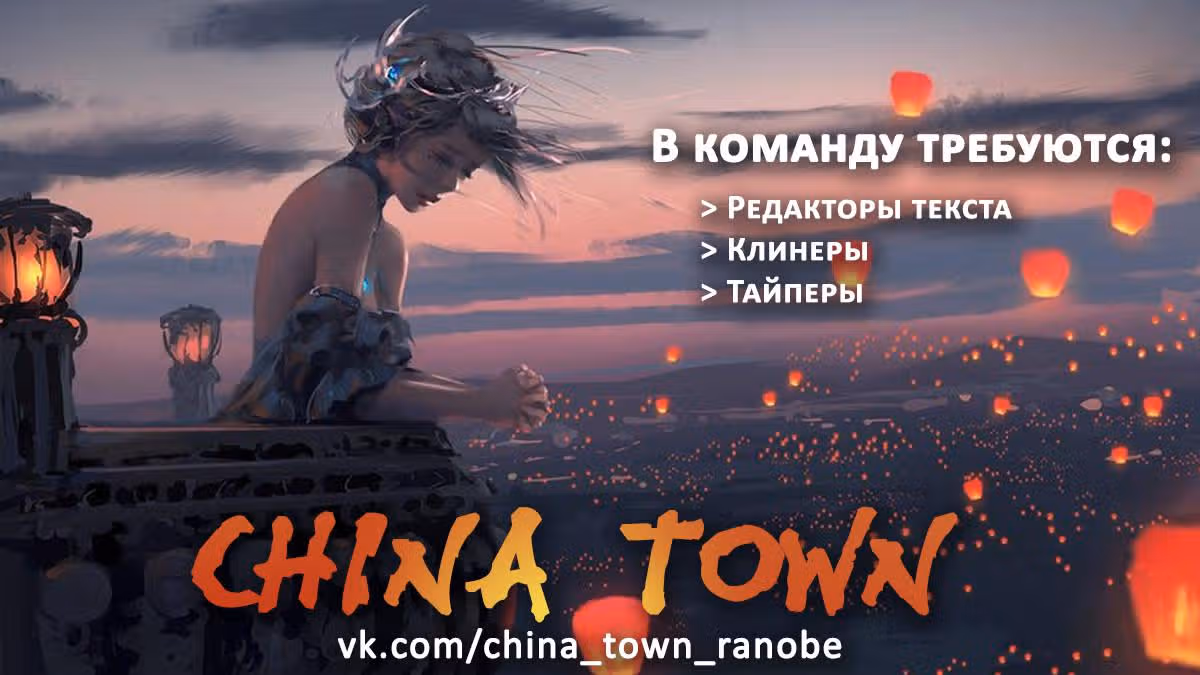 Каково быть оборотнем — Том 1 · Глава 4, страница 20