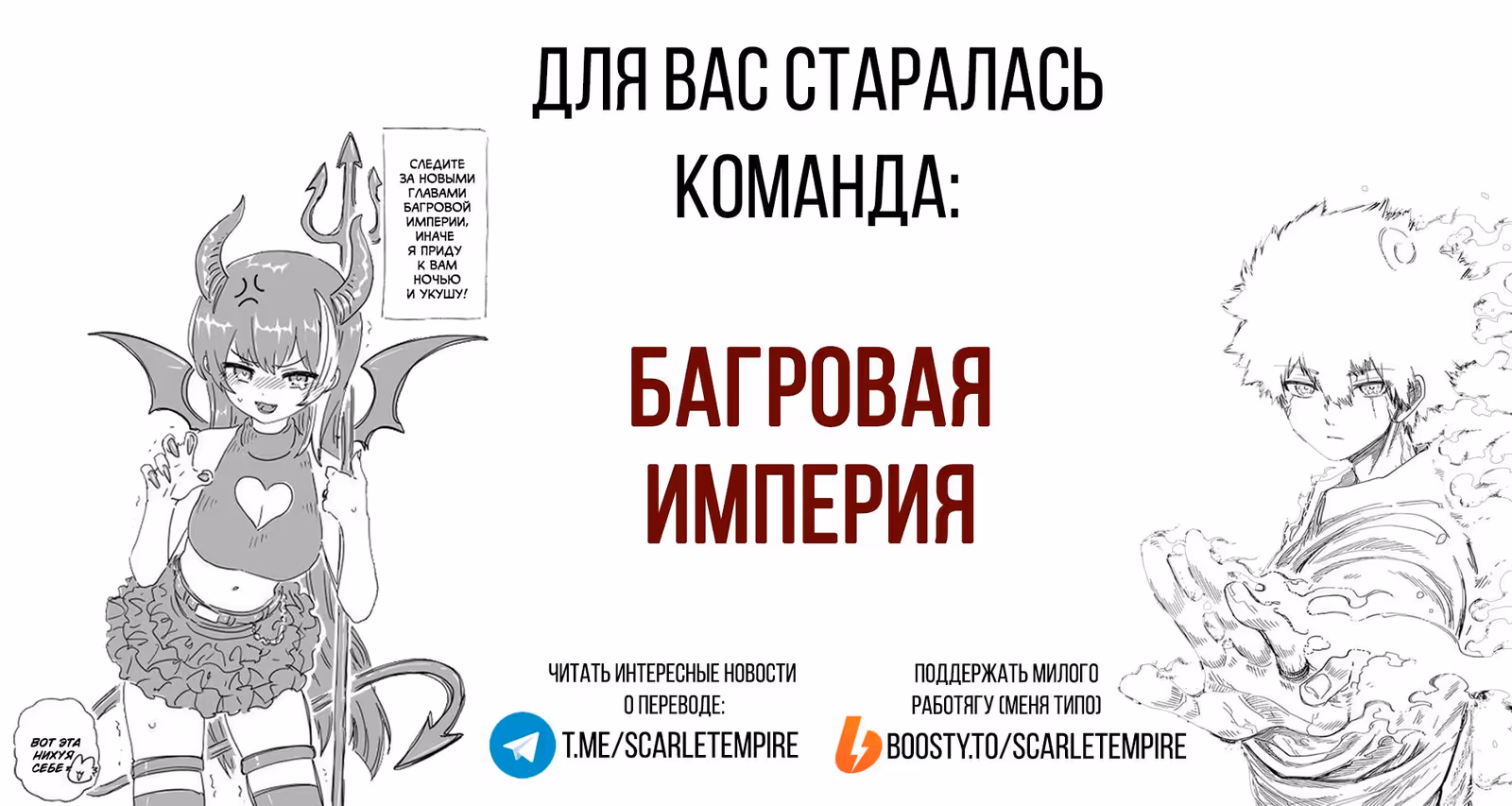 Операция: семейка Ёдзакура — Том 6 · Глава 49, страница 20