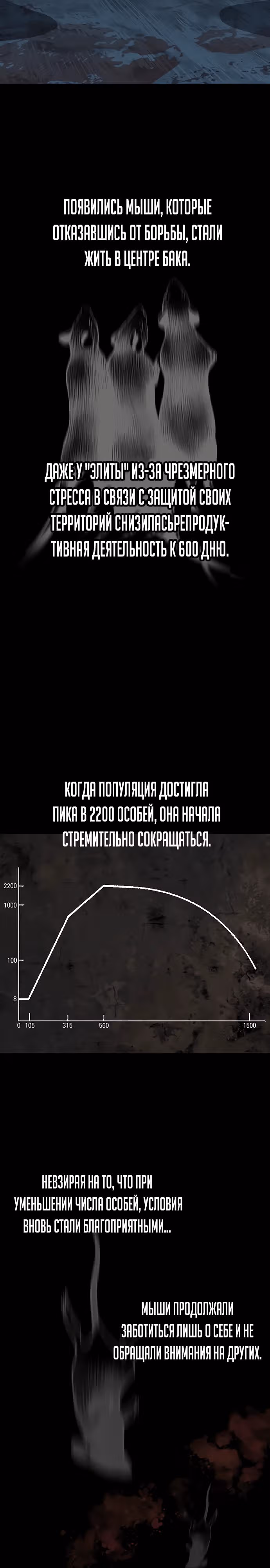 О! Дангун — Том 1 · Глава 33, страница 3