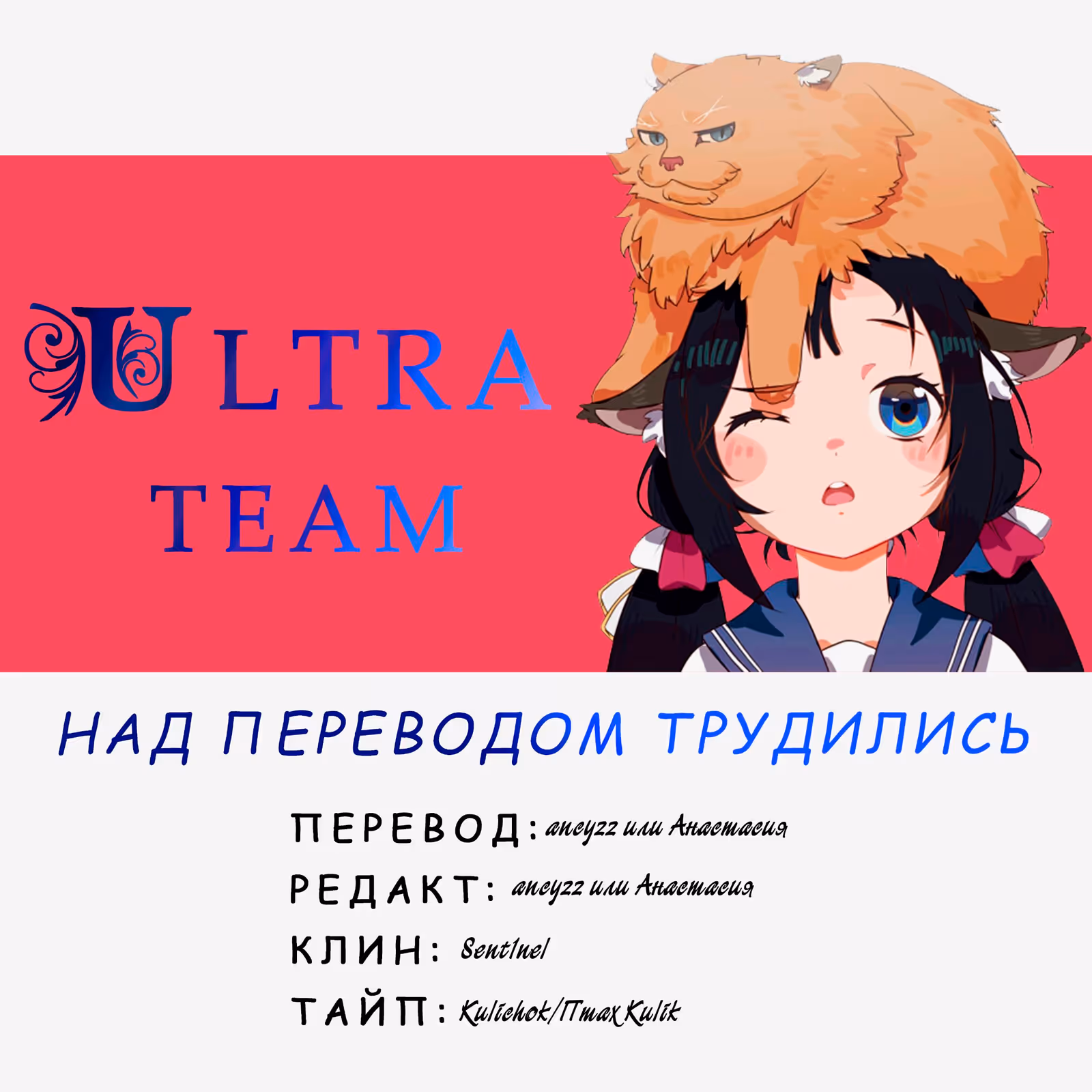 Операция: семейка Ёдзакура — Том 4 · Глава 34, страница 21