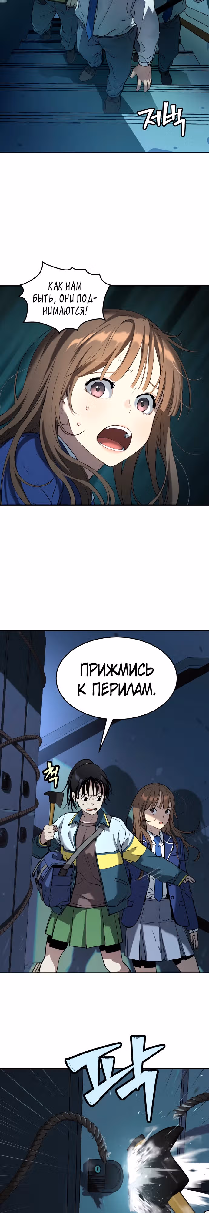 О! Дангун — Том 1 · Глава 34, страница 7