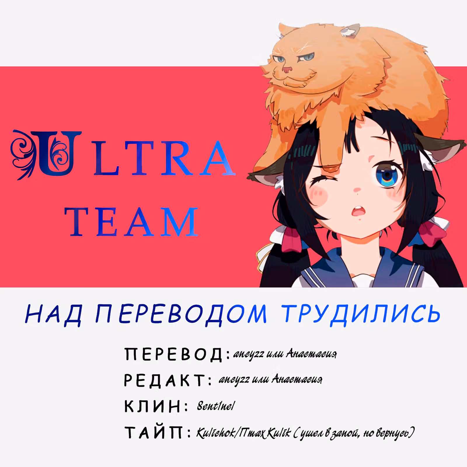 Операция: семейка Ёдзакура — Том 4 · Глава 33, страница 20