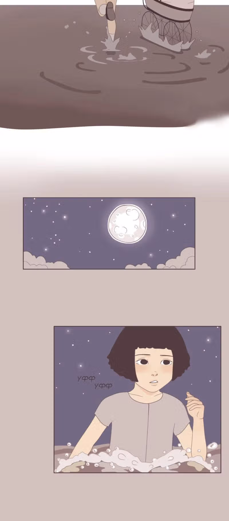 Потерянный кролик — Том 1 · Глава 4, страница 6