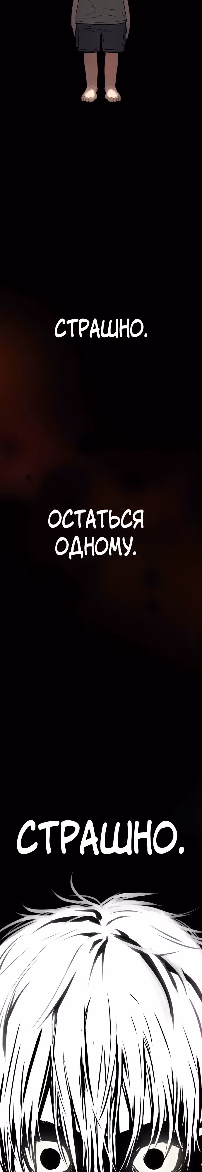 О! Дангун — Том 1 · Глава 35, страница 19