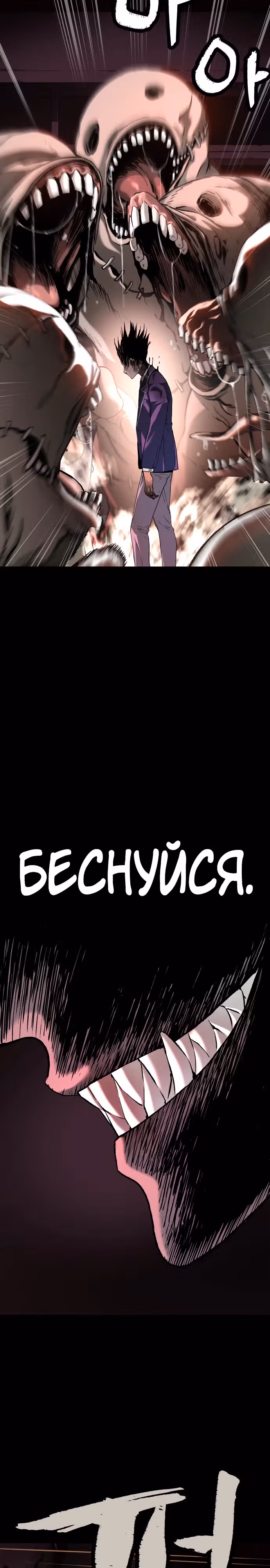 О! Дангун — Том 1 · Глава 36, страница 10