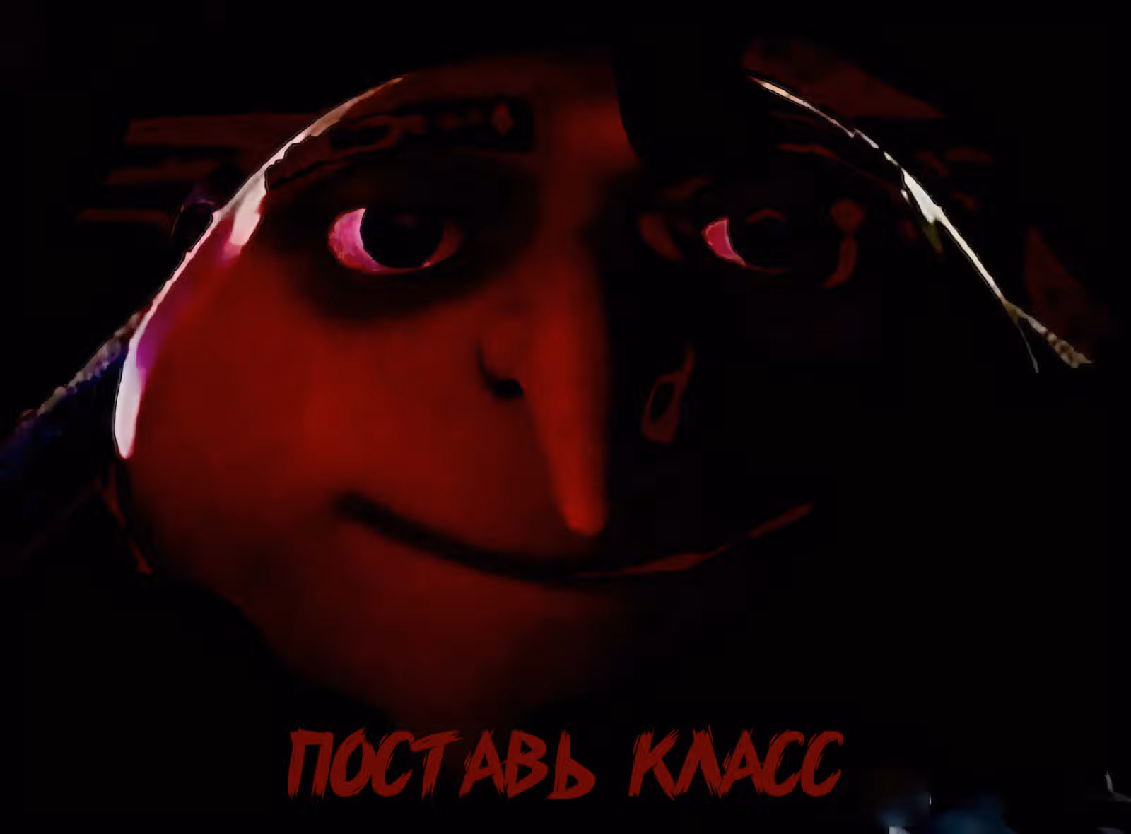Земля убийц — Том 2 · Глава 6, страница 33