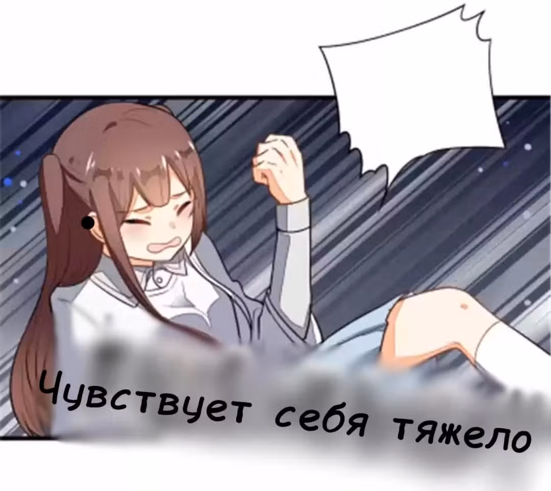 Мой сосед  идол — Том 1 · Глава 2, страница 6