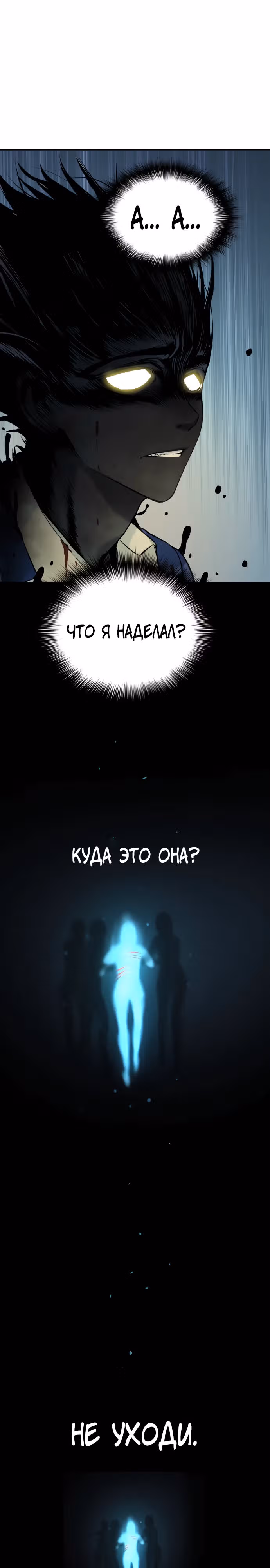 О! Дангун — Том 1 · Глава 37, страница 13