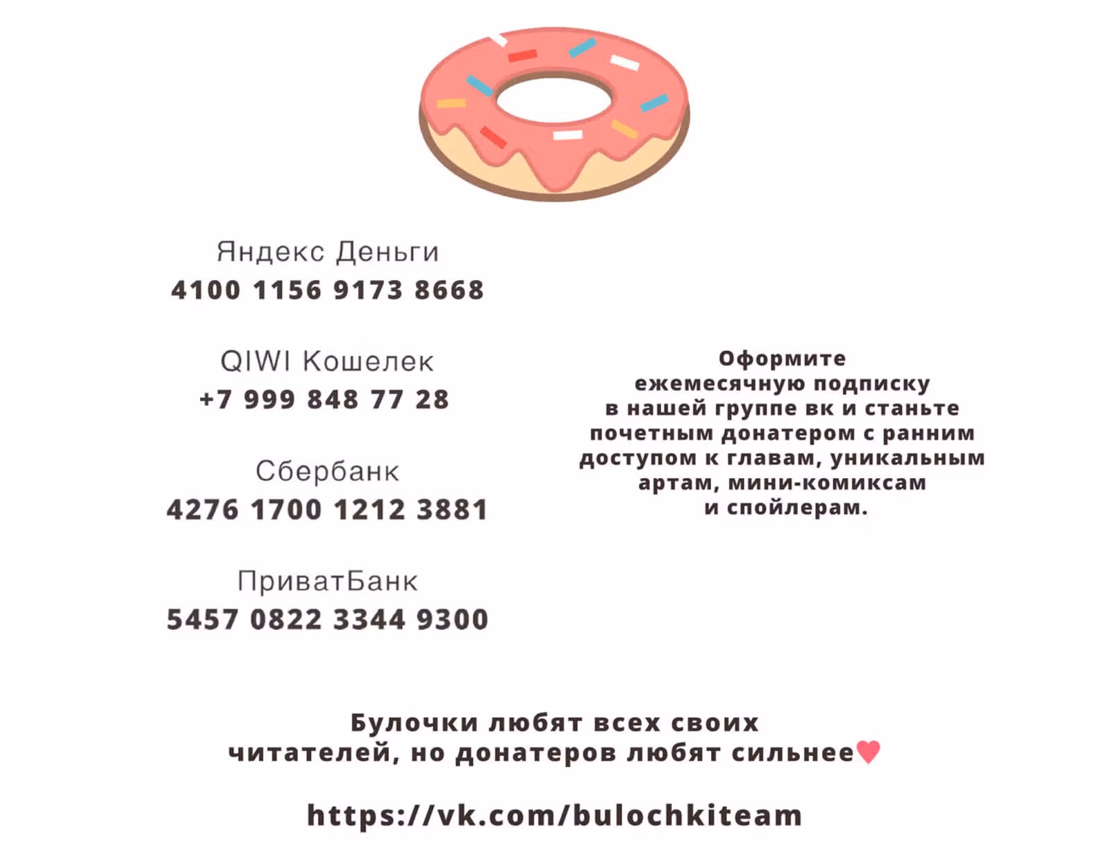 Незнакомцы в другой жизни — Том 5 · Глава 31, страница 13