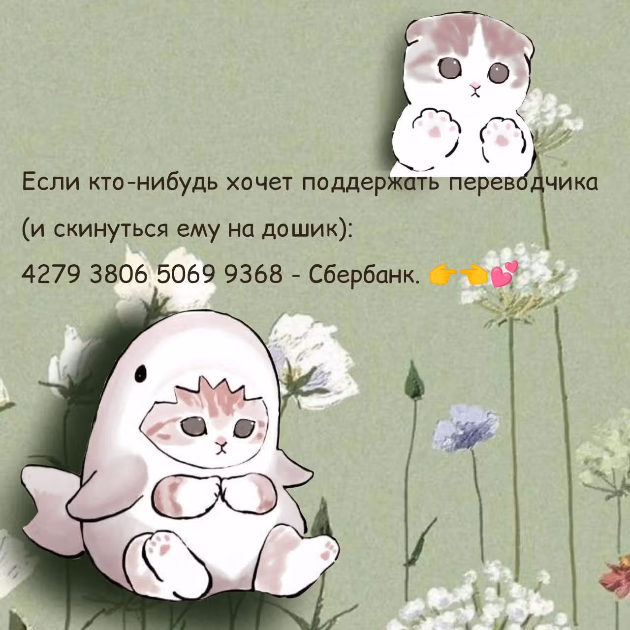 Комиксы от mhunter_45 — Том 1 · Глава 3, страница 5