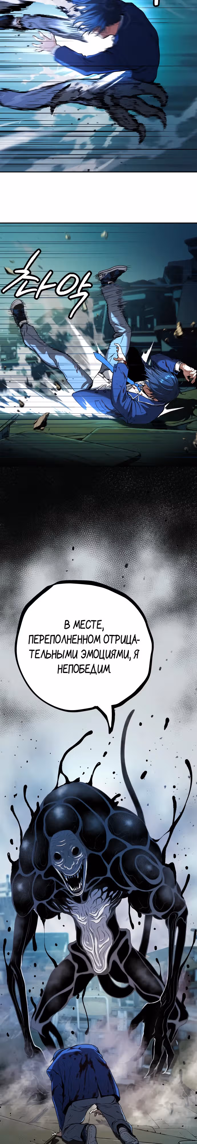 О! Дангун — Том 1 · Глава 39, страница 43