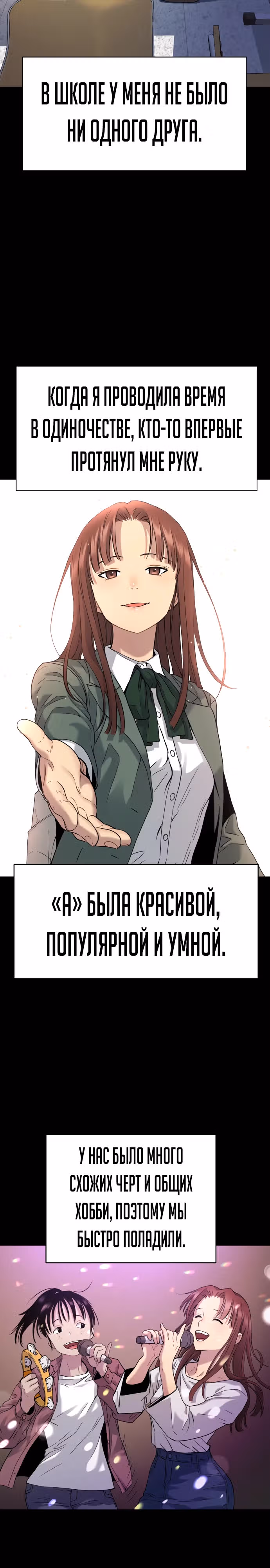 О! Дангун — Том 1 · Глава 40, страница 20