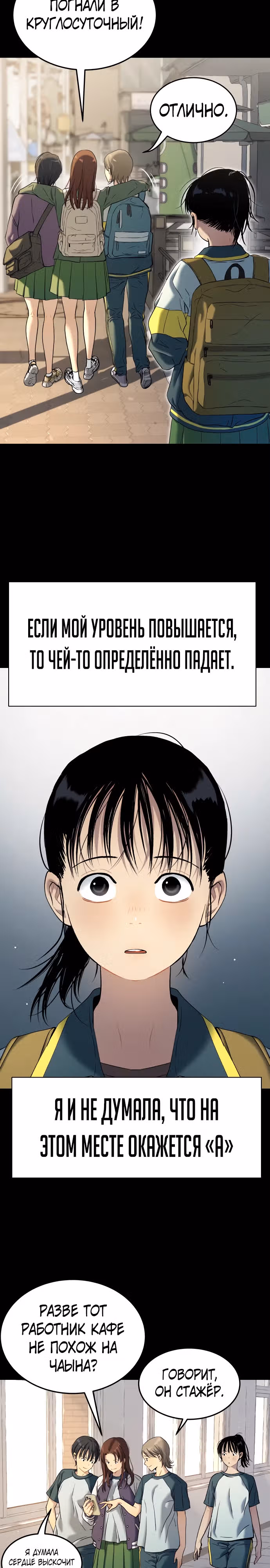 О! Дангун — Том 1 · Глава 40, страница 26
