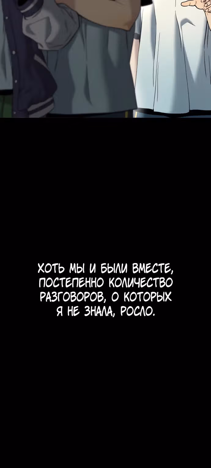 О! Дангун — Том 1 · Глава 40, страница 28